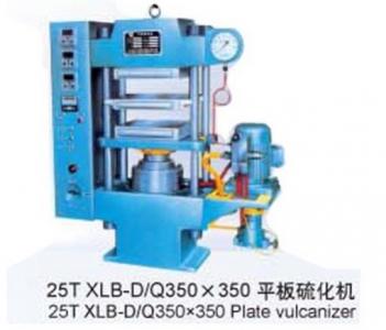 25T XLB-D/Q350×350 平板硫化機(jī)